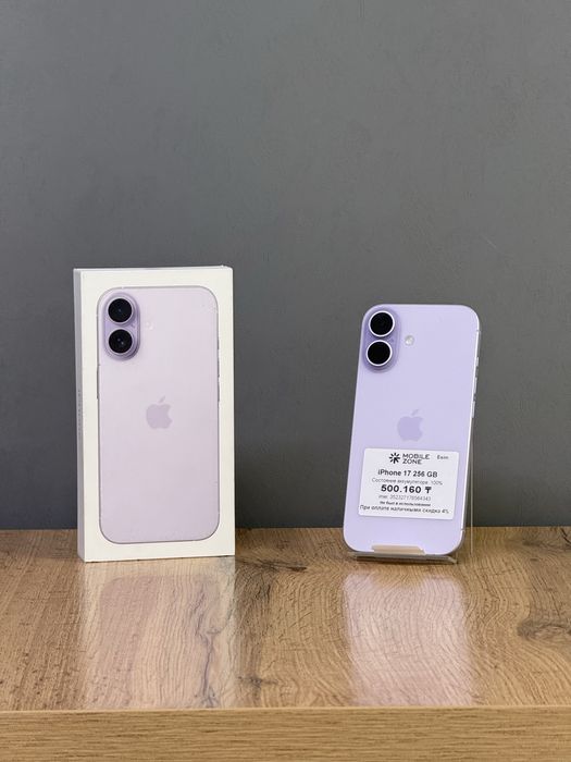 Iphone 17 256 GB 100% 0-цикл | Mobile Zone