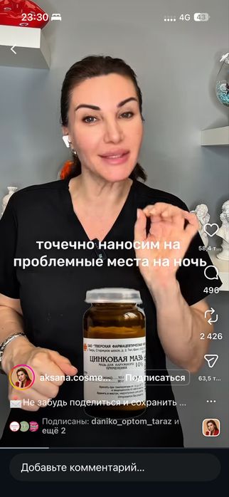 Продается дом село Мырзатай