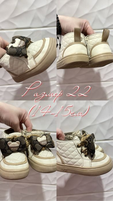 Обувь детская размер 22, 23