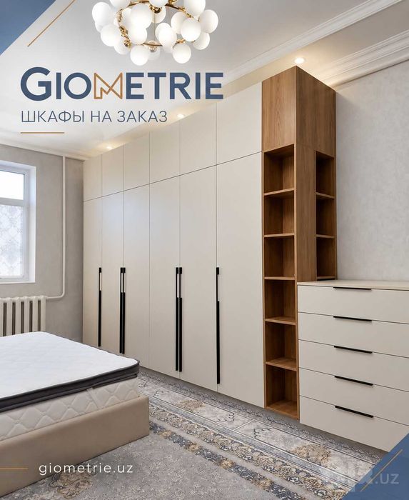 Шкафы на заказ в Ташкенте — купе и распашные