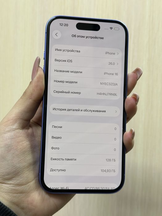 Iphone 16 128gb {{almaty}} 863587