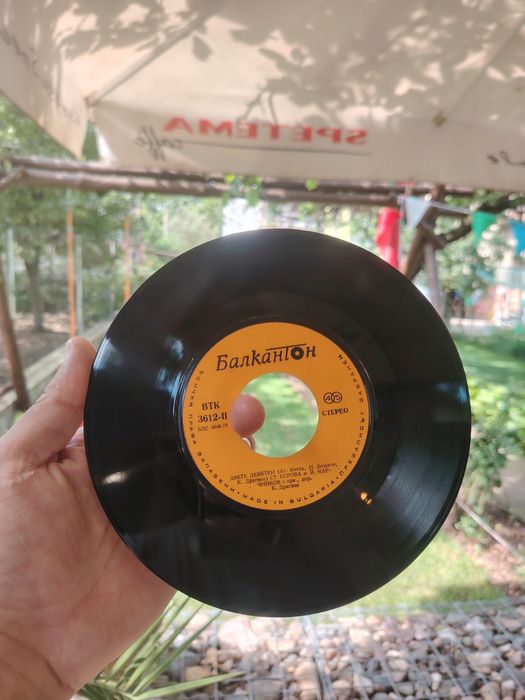 Грамофонни плочи за Левски