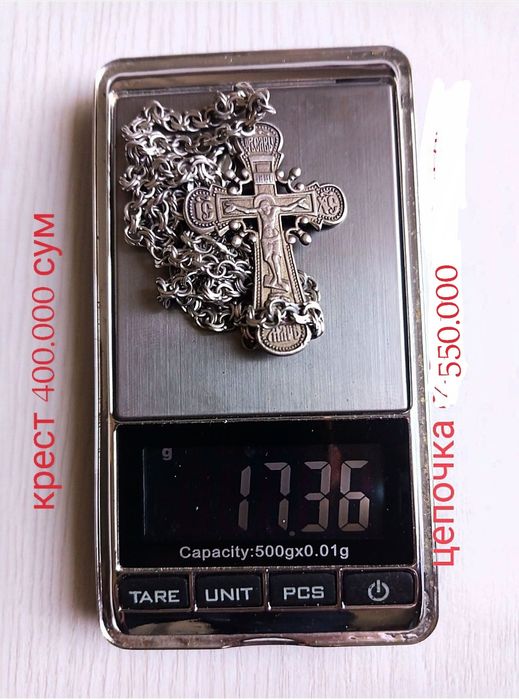 Продам.. Браслет. Крест. 925 серебро.