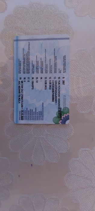 JBC грузопоссажир