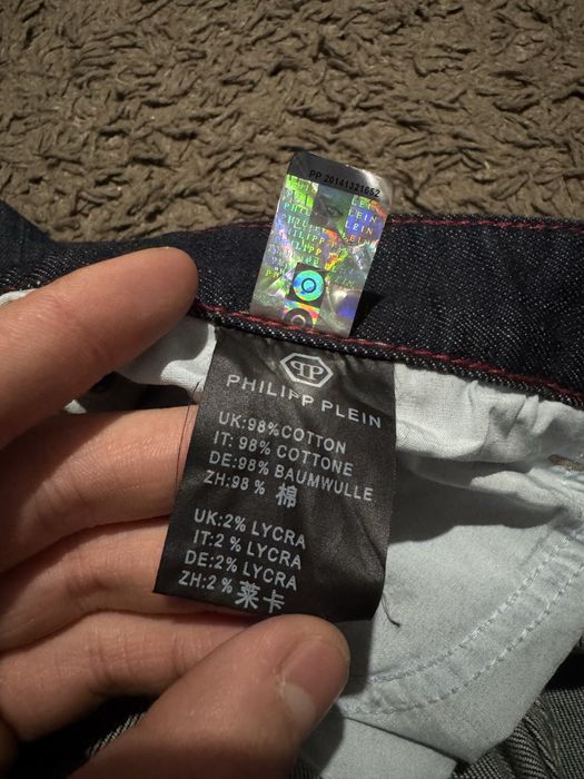 Дънки ,,Philipp Plein” Super Straitgh Cut