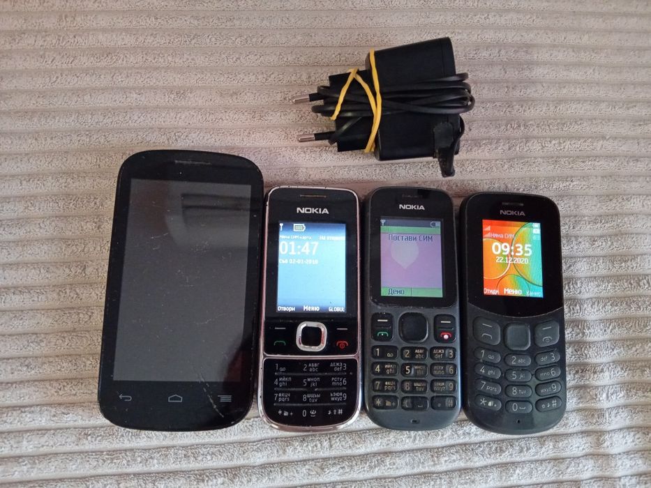 Мобилни телефони