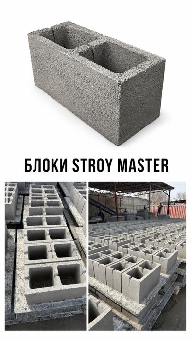 Бордюры поребрики блоки брусчатка