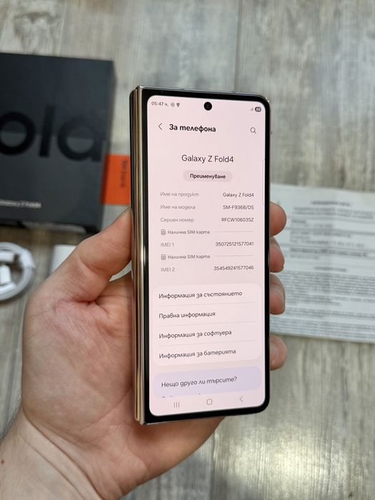 Samsung Galaxy Z Fold 4 5G 512 GB 12 GB Ram Dual Sim Безупречен
