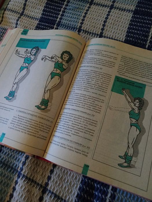 12.000 советов для девочек