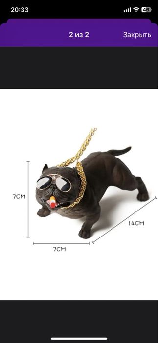 аксессуар в автомобиль бульдог