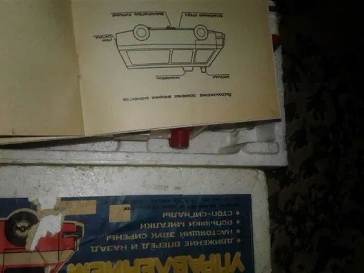 Машинка звукового управления