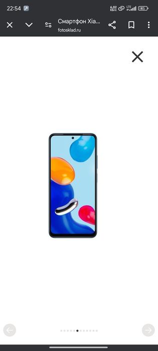 Редми ноте 11 6/128 бу
