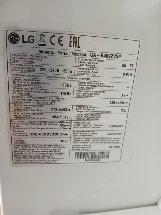 Продам прочие всё