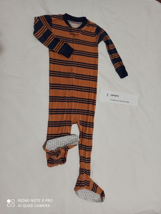 Бебешки пижами 18-24м