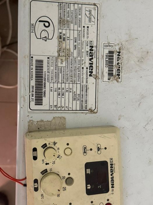 Газовый котел Navien