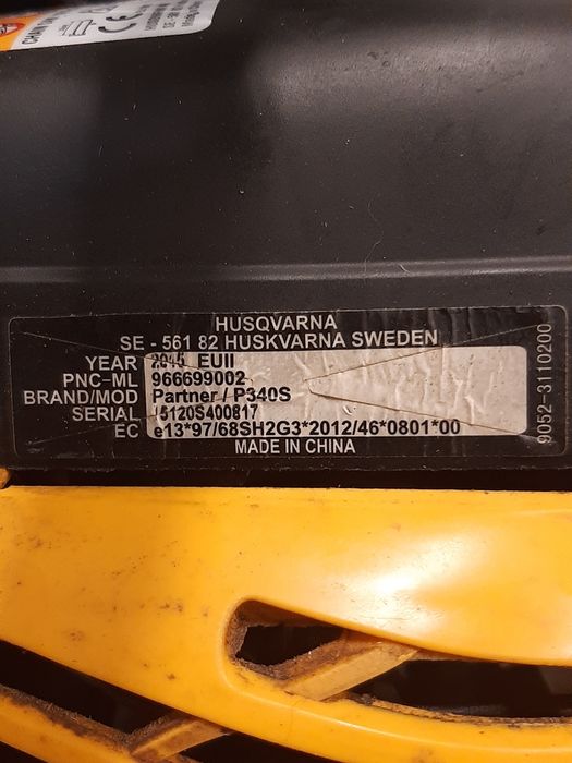 Резачка Partner P340s