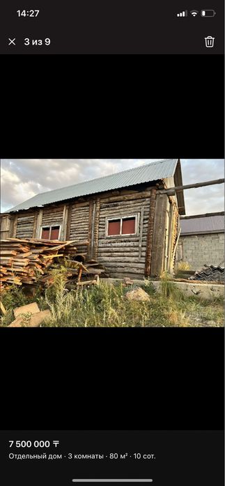Продам  дом по красноярской трассе