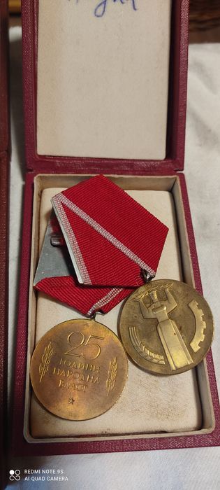 Медали от времето на соца
