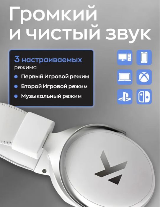 MCHOSE V9 Pro White (торг уместен)