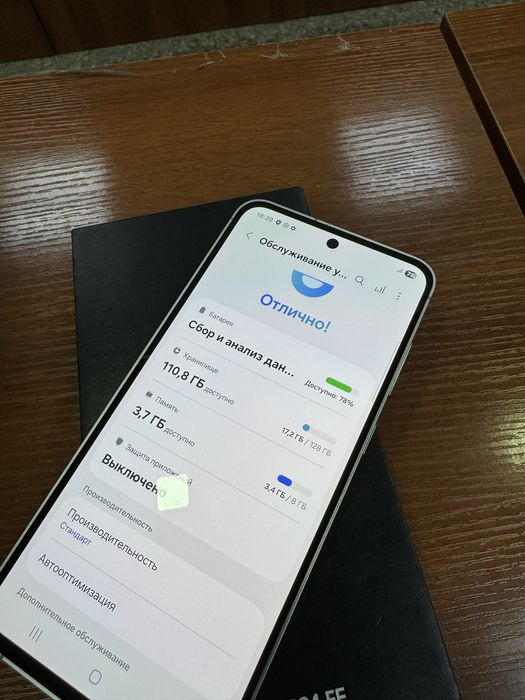 samsung s24fe (8/128)