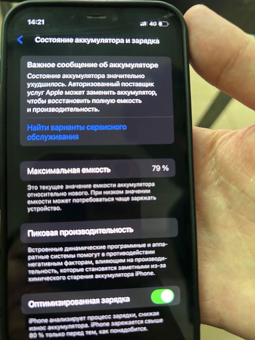 Iphone 12 черный 64 гб