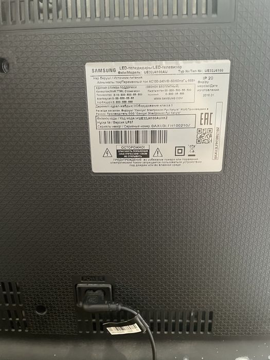 Телевизор Samsung