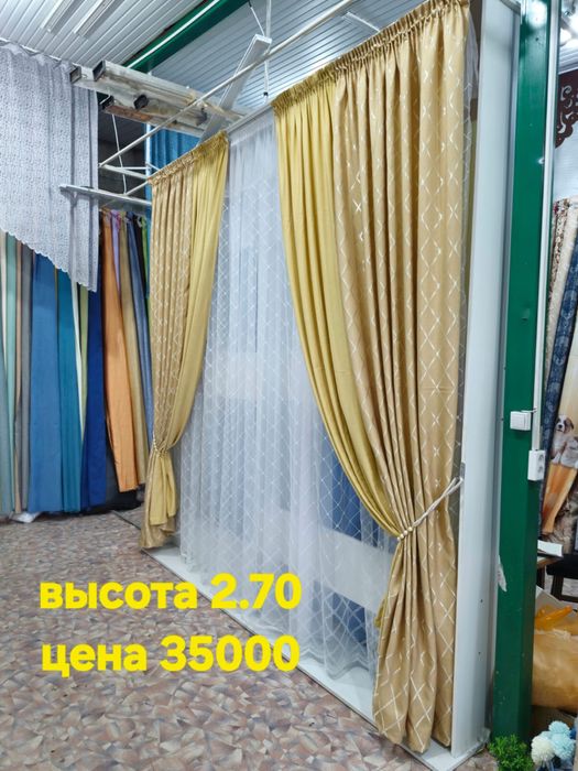 Готовые комплекты штор/ Дайын комплект шторлар