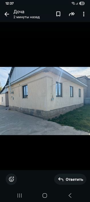Продаётся дом срочна