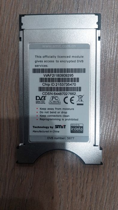 Модуль усилитель  алма тв