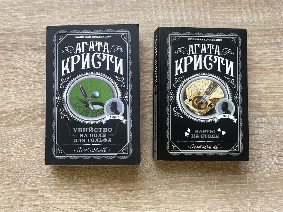 Продам книги в хорошем состоянии