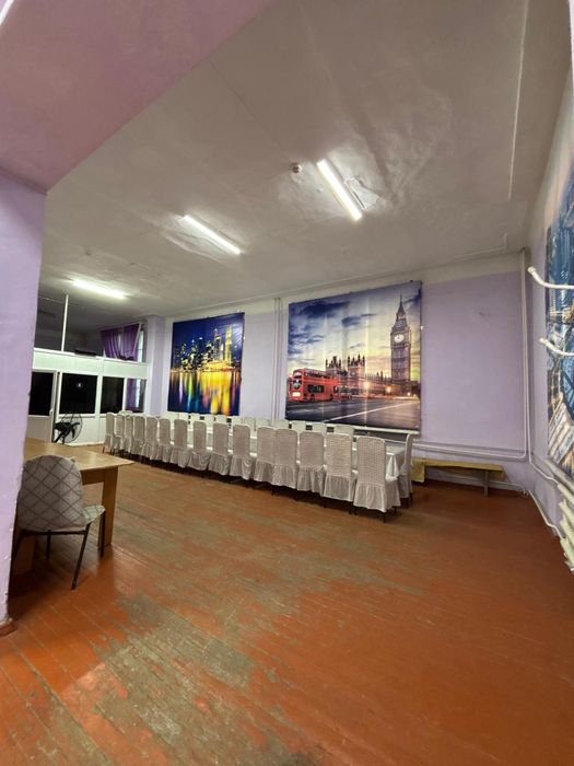 Коммерческая недвижимость