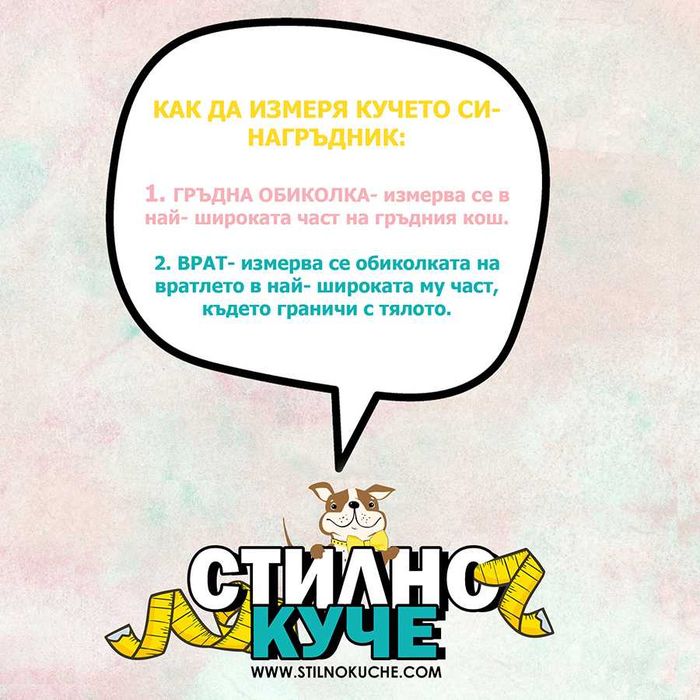 Нагръдник за куче Кучешки нагръдник Кучешки нагръдници
