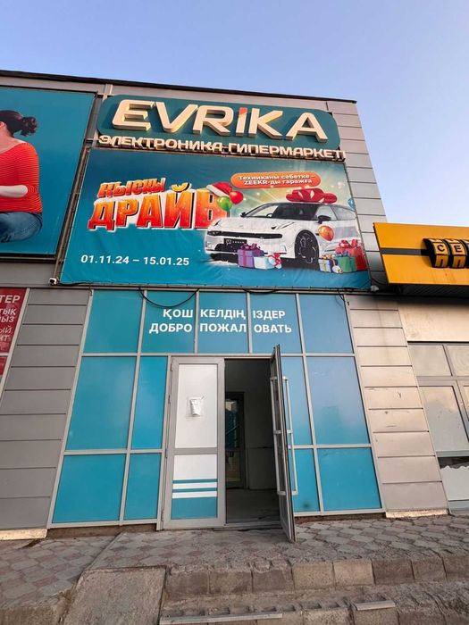 Сдам в аренду магазин