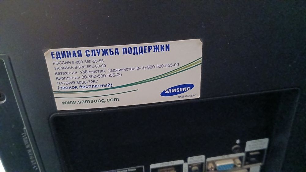 Телевизор SAMSUNG