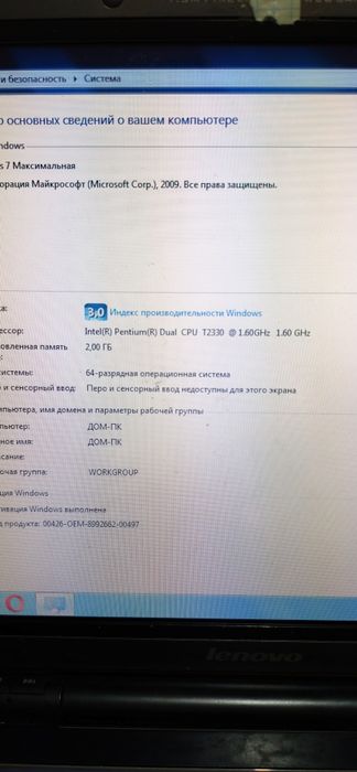 Ноутбук Lenovo 3000