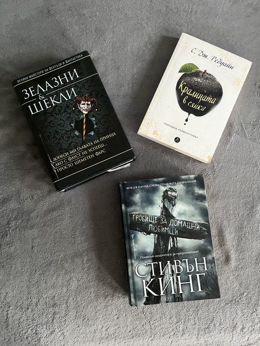 Книги втора ръка
