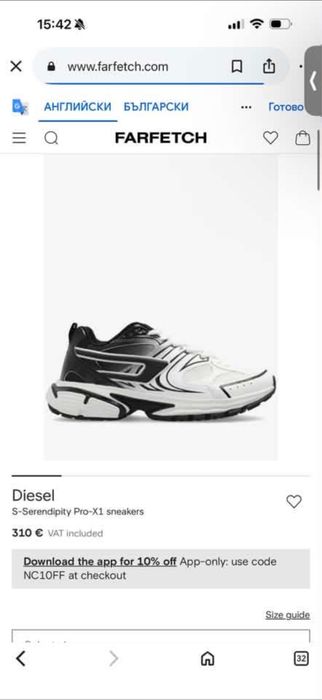 Diesel обувки.