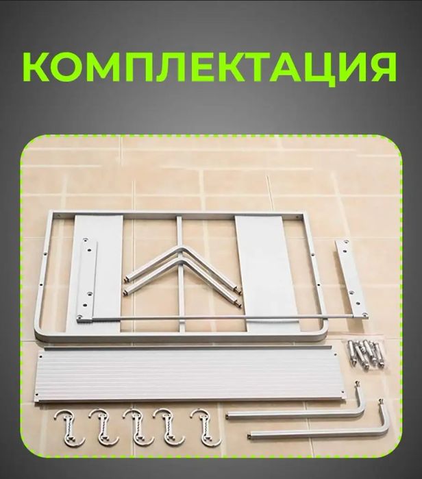 Полка под микроволновку