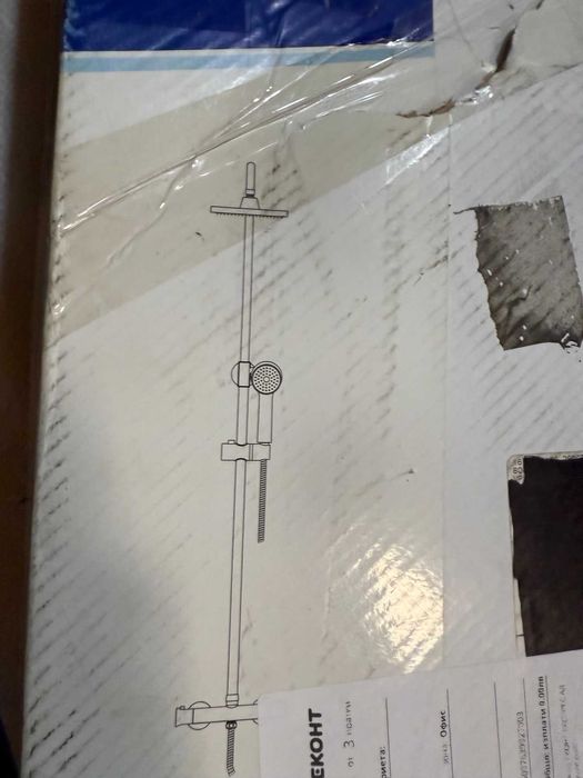 Trisen Harik 2 TSS109 кръгъл термо душ комплект НОВ