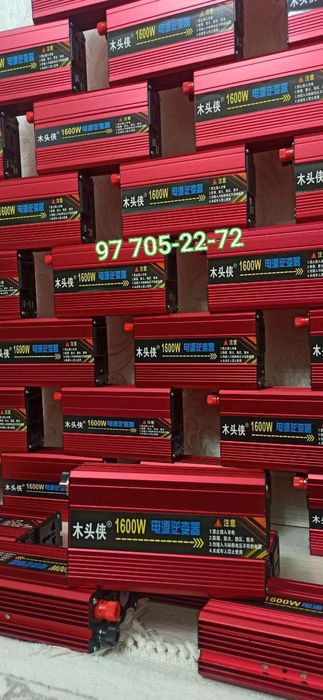 Инвертор генератор  12 w + 220 w