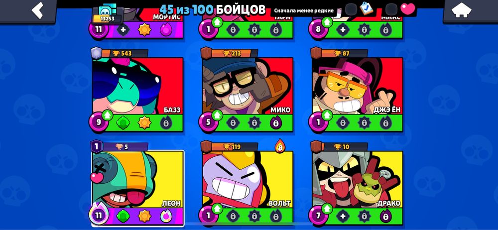 Бравл старс аккаунт