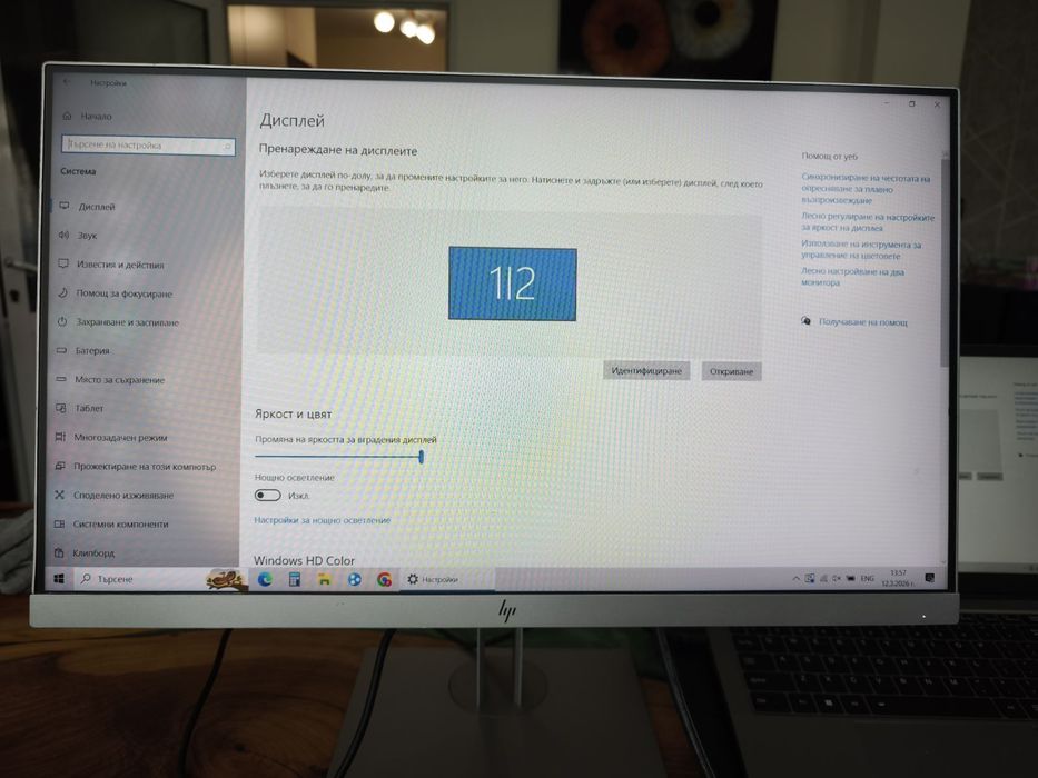 HP EliteDisplay E233 - 23" IPS LED FullHD Въртяща регулириуема стойка