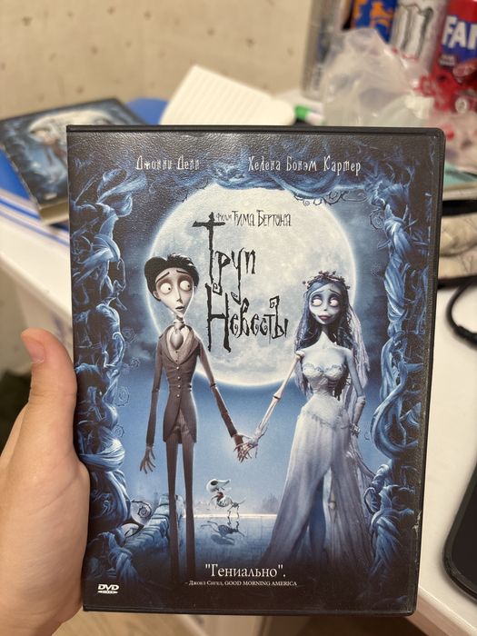 лицензионный DVD диск «Труп невесты»