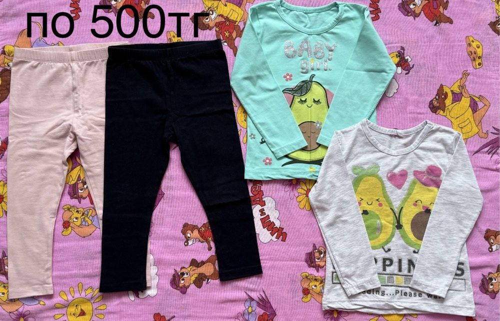 Продам вещи на девочку 2-3 года