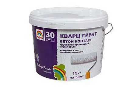 Бетонконтакт Кварц-грунт! Доставка! Открыты до 23;00!