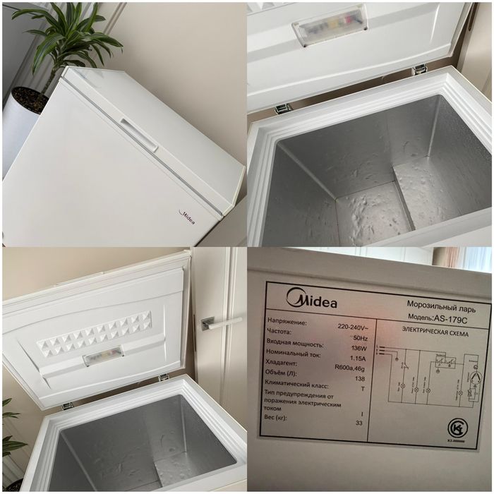 Продам морозильник