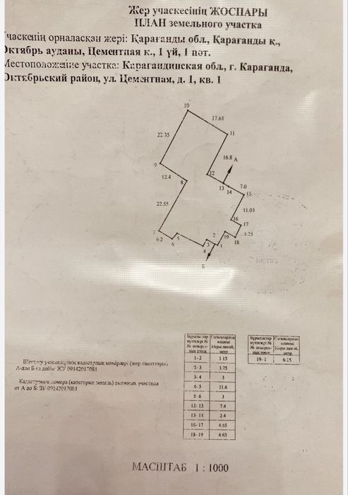 Продам 3-х комнатный дом