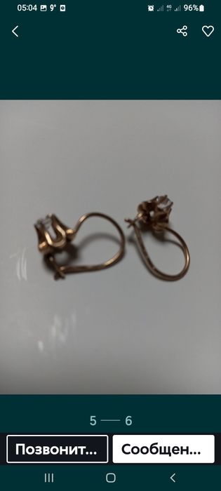 Тилла зирак 583 пробаси