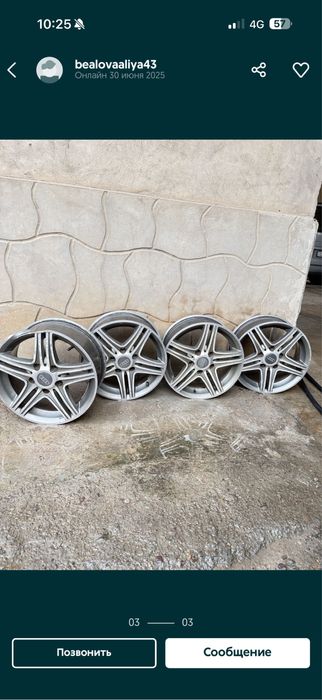 Диск от ауди