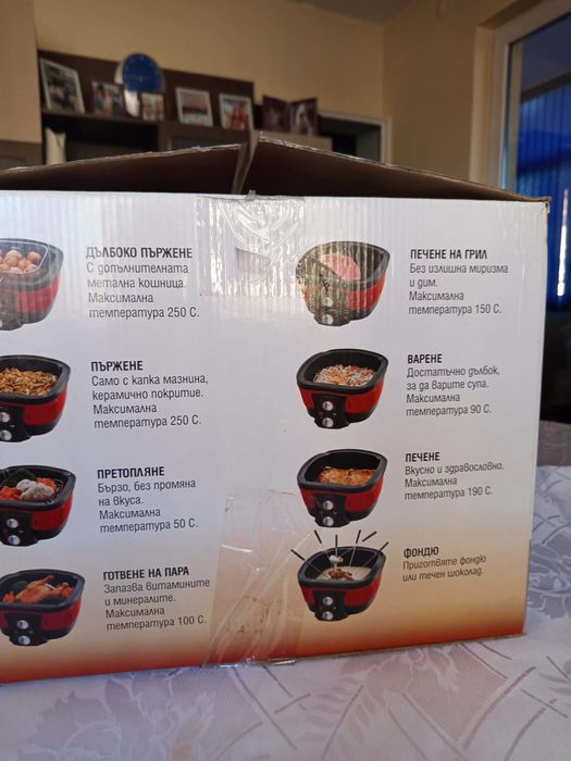 Мултикукър AYCO 8 в 1